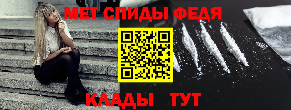 Сибай  АМФЕТАМИН Розовый  Вход с VPN 