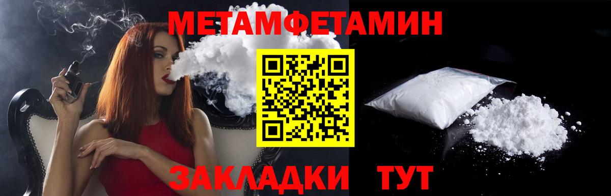 АМФ Premium Сибай