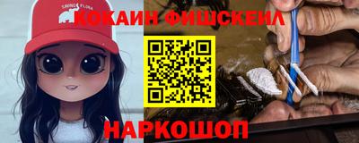 бошки Пенза