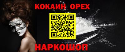 альфа пвп VHQ Первоуральск