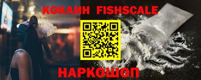 бошки Пенза