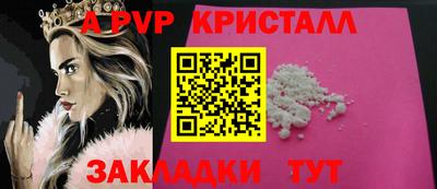 бошки Пенза