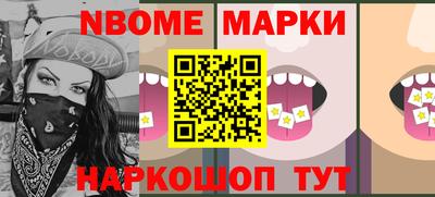 бошки Пенза