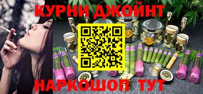 бошки Пенза