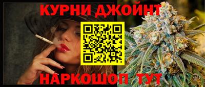 бошки Пенза
