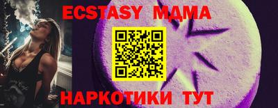 альфа пвп VHQ Первоуральск