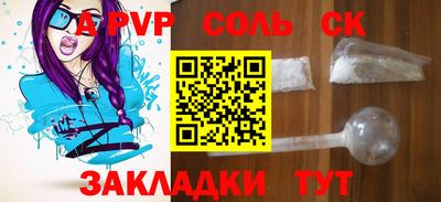 альфа пвп VHQ Первоуральск
