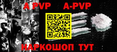 МДПВ Партизанск