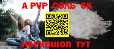 МДПВ Партизанск