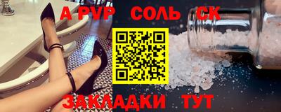 альфа пвп VHQ Первоуральск