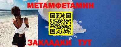 бошки Пенза