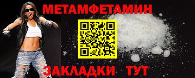 бошки Пенза