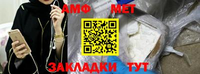 бошки Пенза
