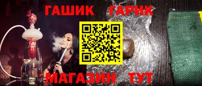 альфа пвп VHQ Первоуральск