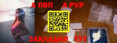 бошки Пенза