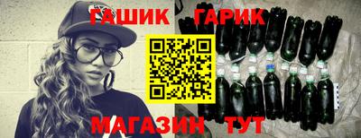 бошки Пенза