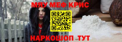 бошки Пенза