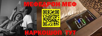 альфа пвп VHQ Первоуральск