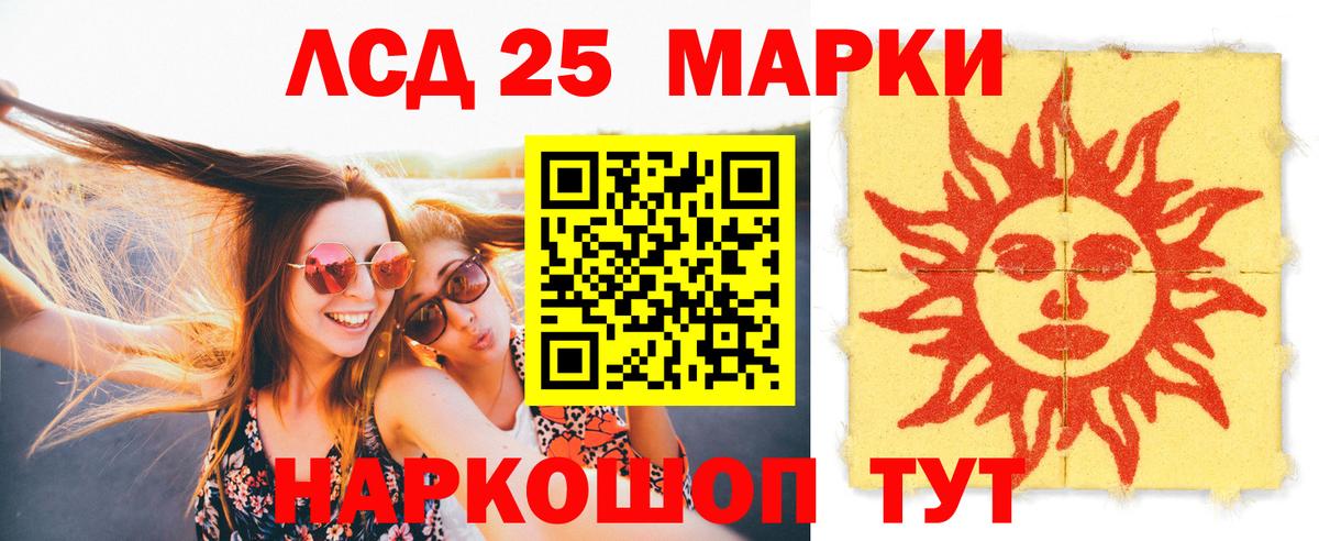 Сибай  ЛСД экстази кислота  Вход с VPN 