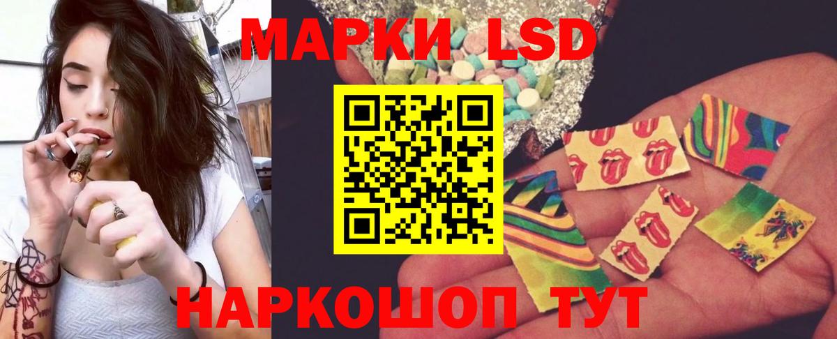 Лсд 25 экстази кислота Сибай