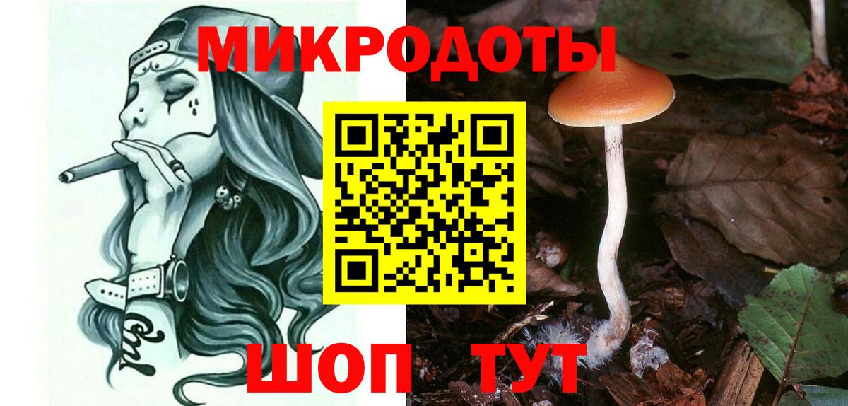 Сибай  Псилоцибиновые грибы Magic Shrooms  Вход с VPN 