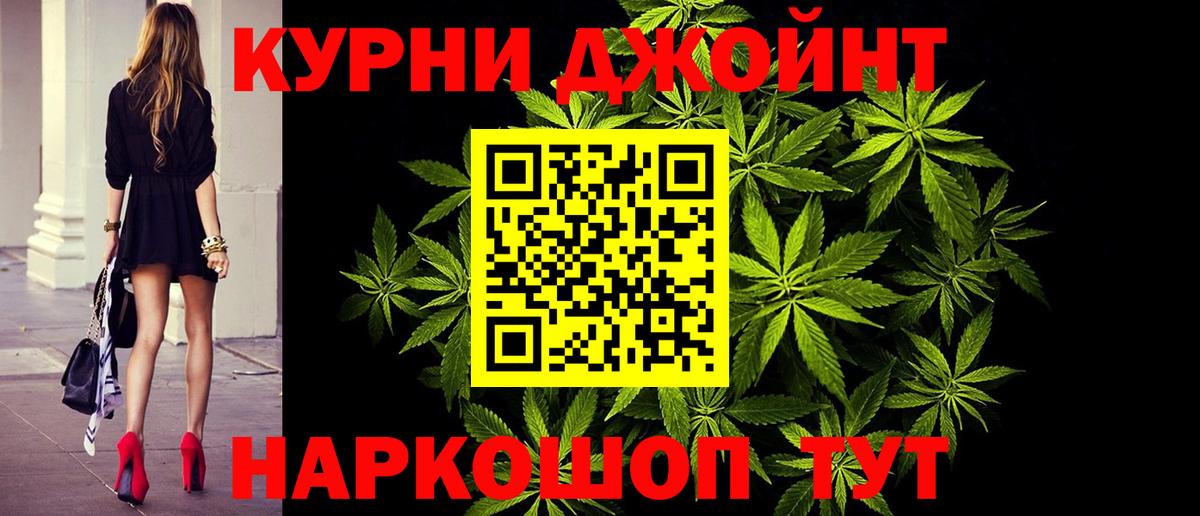 Бошки марихуана семена  Бошки марихуана MAZAR  Вход с VPN  Сибай  Конопля марихуана 